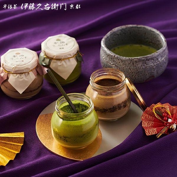 お歳暮 御歳暮 プレゼント ギフト お菓子 抹茶スイーツ スイーツ ティラミス 宇治抹茶 ほうじ茶 2種 4個入 伊藤久右衛門 あすつく | 伊藤久右衛門 | 01