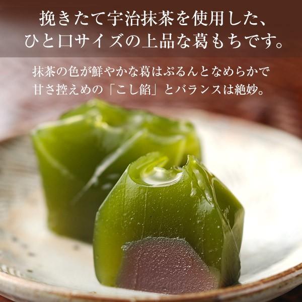 伊藤久右衛門 お中元 御中元 2026 ギフト お菓子 お茶 抹茶スイーツ