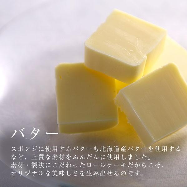 父の日 お中元 御中元 2026  ギフト お菓子 お茶 抹茶スイーツ スイーツ  ギフト ロールケーキ スイーツ 宇治抹茶 高級 本命 伊藤久右衛門 お彼岸 | 伊藤久右衛門 | 03