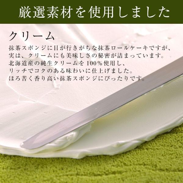 父の日 お中元 御中元 2026  ギフト お菓子 お茶 抹茶スイーツ スイーツ  ギフト ロールケーキ スイーツ 宇治抹茶 高級 本命 伊藤久右衛門 お彼岸 | 伊藤久右衛門 | 04