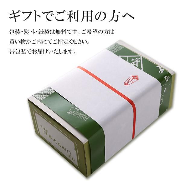 父の日 お中元 御中元 2026  ギフト お菓子 お茶 抹茶スイーツ スイーツ  ギフト ロールケーキ スイーツ 宇治抹茶 高級 本命 伊藤久右衛門 お彼岸 | 伊藤久右衛門 | 05