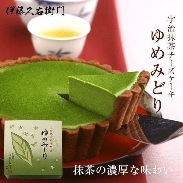 父の日 プレゼント 21 宇治抹茶チーズケーキ ゆめみどり 伊藤久右衛門