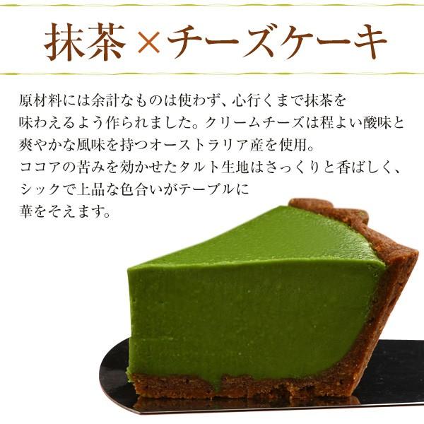 母の日 スイーツ プレゼント ギフト チョコ  チーズケーキ 宇治抹茶 ゆめみどり 高級 伊藤久右衛門 あすつく｜itohkyuemon｜03