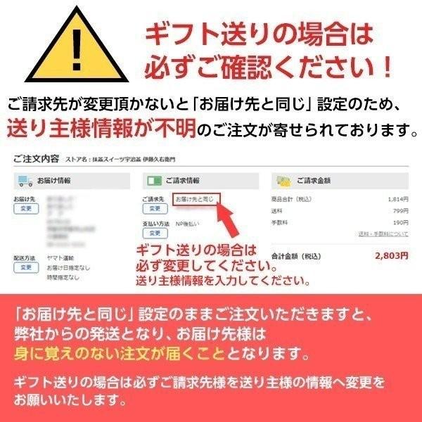 お歳暮 御歳暮 プレゼント ギフト お菓子 お茶 抹茶スイーツ スイーツ プレゼント ギフト 秋の三色だいふく（栗・抹茶・ほうじ茶） 6個入 § 京都 | 伊藤久右衛門 | 07