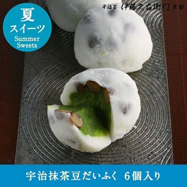 伊藤久右衛門 お中元 御中元 2026 ギフト お菓子 お茶 抹茶スイーツ
