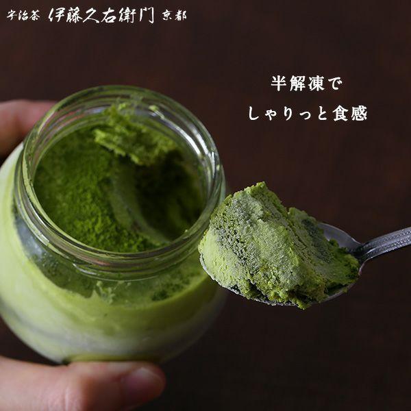 お歳暮 御歳暮 プレゼント ギフト お菓子 お茶 抹茶スイーツ スイーツ プレゼント ギフト 抹茶ティラミス 宇治 抹茶 6個入 伊藤久右衛門 あすつく | 伊藤久右衛門 | 10