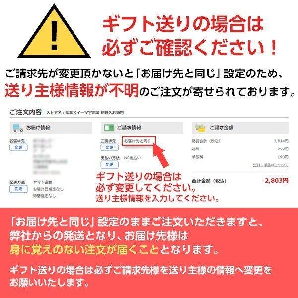 お歳暮 御歳暮 プレゼント ギフト お菓子 お茶 抹茶スイーツ スイーツ プレゼント ギフト 抹茶ティラミス 宇治 抹茶 6個入 伊藤久右衛門 あすつく | 伊藤久右衛門 | 16