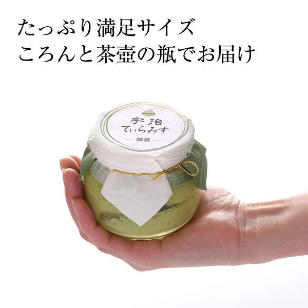 お歳暮 御歳暮 プレゼント ギフト お菓子 お茶 抹茶スイーツ スイーツ プレゼント ギフト 抹茶ティラミス 宇治 抹茶 6個入 伊藤久右衛門 あすつく | 伊藤久右衛門 | 08