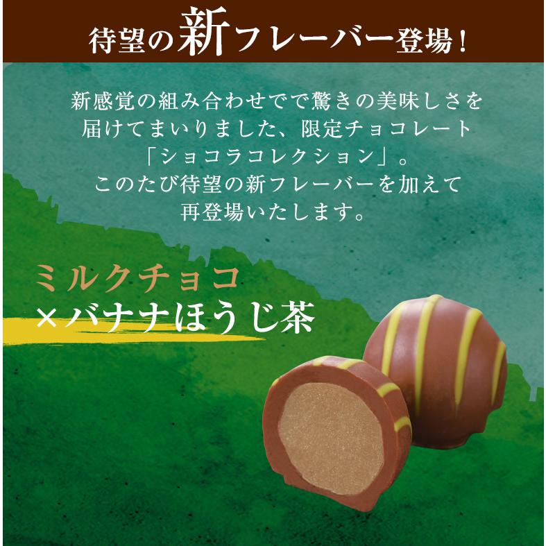 伊藤久右衛門 2026 ギフト お菓子 お茶 抹茶スイーツ スイーツ