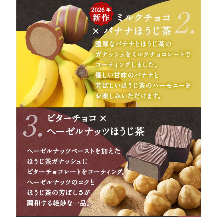 伊藤久右衛門 2026 ギフト お菓子 お茶 抹茶スイーツ スイーツ