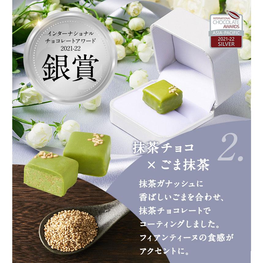 伊藤久右衛門 ホワイトデー チョコ 2026 ギフト お菓子 お茶 抹茶