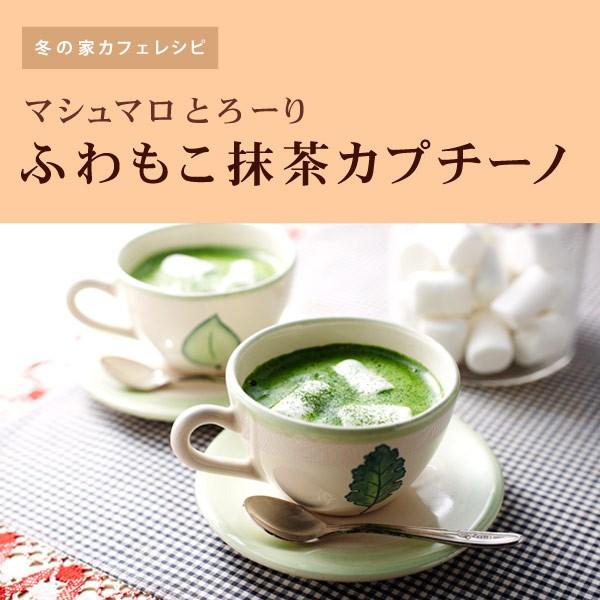 父の日　御中元 スイーツ プレゼント ギフト チョコ  宇治抹茶カプチーノ/エスプレッソ 抹茶 5本入  伊藤久右衛門｜itohkyuemon｜12