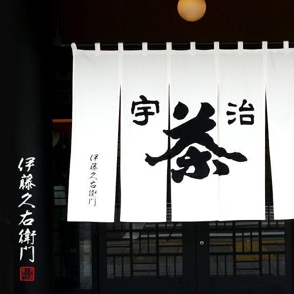 母の日 お菓子 プレゼント ギフト   抹茶スイーツ お取り寄せ 新茶 ギフト 緑茶 煎茶 茶葉 宇治新茶 木箱入り（70g袋&times;2）送料込み &sect; 京都