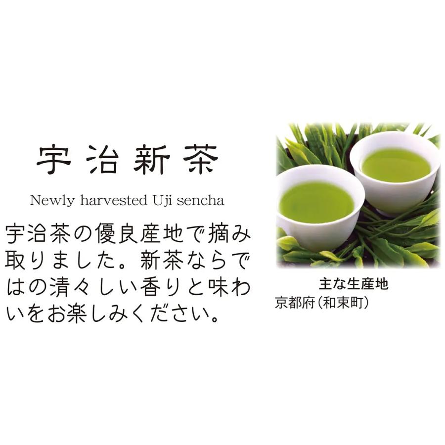 伊藤久右衛門 父の日 お中元 御中元 2026 ギフト お菓子 お茶 抹茶