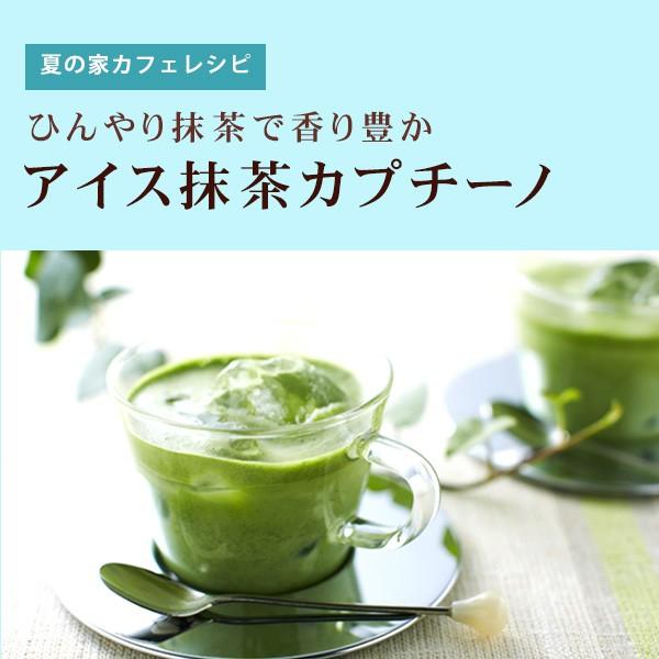 母の日 スイーツ プレゼント ギフト チョコ  宇治抹茶カプチーノ/エスプレッソ 抹茶 18本入  伊藤久右衛門｜itohkyuemon｜05