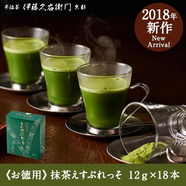 母の日 スイーツ プレゼント ギフト チョコ  宇治抹茶カプチーノ/エスプレッソ 抹茶 18本入  伊藤久右衛門｜itohkyuemon｜08