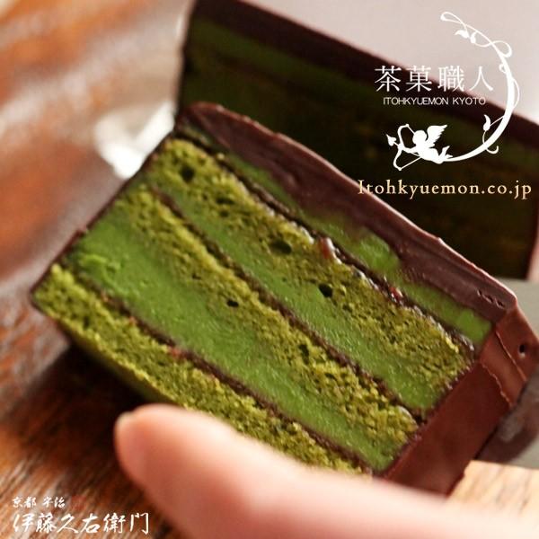 ホワイトデーのお返し 21 お菓子 チョコ ギフト スイーツ 和菓子 宇治抹茶クラシック ガトーショコラ 伊藤久右衛門 京都 お土産 Gateauchocolat 抹茶スイーツ宇治茶 伊藤久右衛門 通販 Yahoo ショッピング
