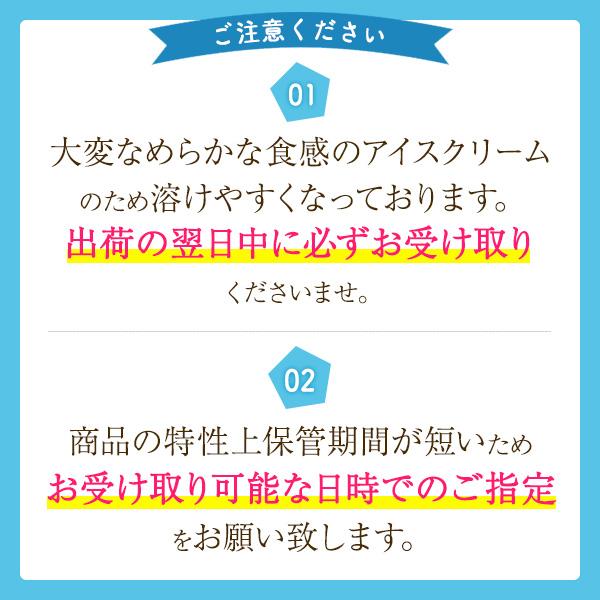 父の日　御中元 スイーツ プレゼント ギフト チョコ抹茶パフェアイスバー 8本入 チョコレート 抹茶 日経プラス1  あすつく｜itohkyuemon｜04