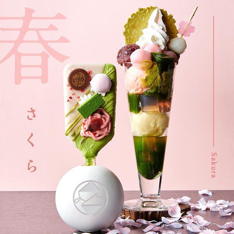 お彼岸 お供え お菓子 スイーツ プレゼント ギフト チョコ抹茶パフェアイスバー 8本入 チョコレート 抹茶 日経プラス1  あすつく｜itohkyuemon｜08