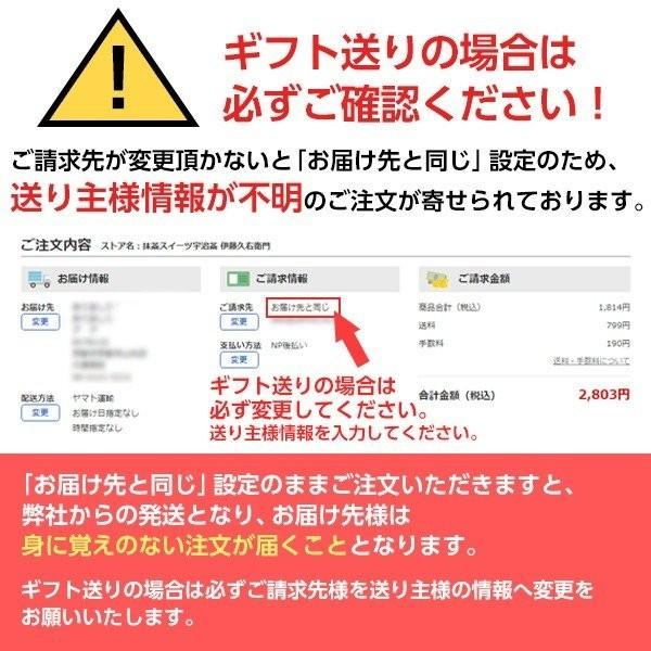 お歳暮 御歳暮 プレゼント ギフト お菓子 お茶 抹茶スイーツ スイーツ プレゼント ギフト 宇治抹茶 ほうじ茶 宇治のこみち5個入 あすつく | 伊藤久右衛門 | 10