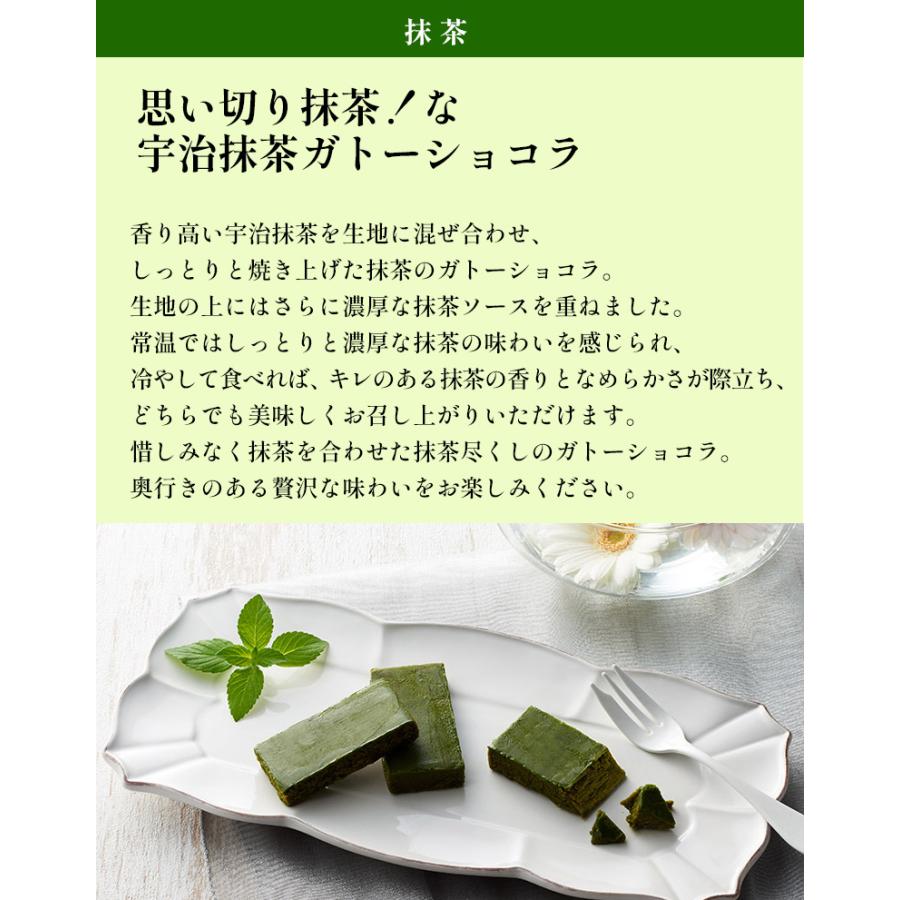 お歳暮 御歳暮 プレゼント ギフト お菓子 お茶 抹茶スイーツ スイーツ プレゼント ギフト 宇治抹茶 ほうじ茶 宇治のこみち5個入 あすつく | 伊藤久右衛門 | 02