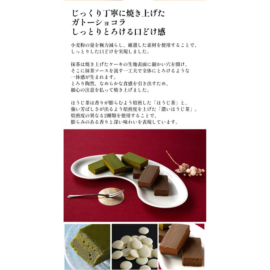 お歳暮 御歳暮 プレゼント ギフト お菓子 お茶 抹茶スイーツ スイーツ プレゼント ギフト 宇治抹茶 ほうじ茶 宇治のこみち5個入 あすつく | 伊藤久右衛門 | 04
