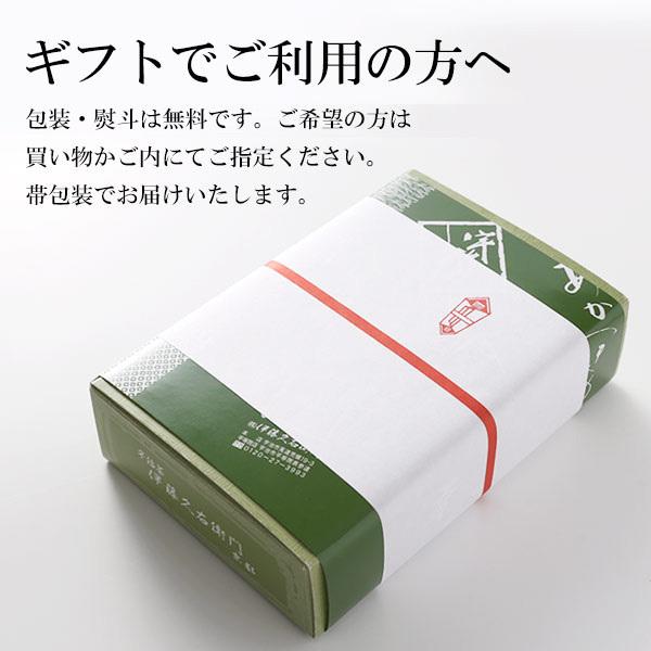 お歳暮 御歳暮 プレゼント ギフト お菓子 お茶 抹茶スイーツ 宇治抹茶栗きんとん 6個入 § 60代 70代 80代 ギフト 和菓子 § 伊藤久右衛門 | 伊藤久右衛門 | 10