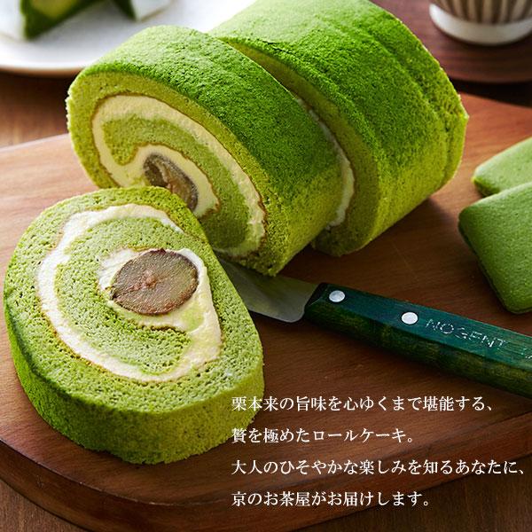 ホワイトデーのお返し 21 お菓子 チョコ ギフト スイーツ 和菓子 栗抹茶ロールケーキ 伊藤久右衛門 京都 お土産 Kuriroll 抹茶スイーツ宇治茶 伊藤久右衛門 通販 Yahoo ショッピング