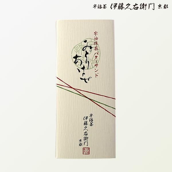 伊藤久右衛門 御中元 お中元 帰省土産 夏ギフト お菓子 抹茶
