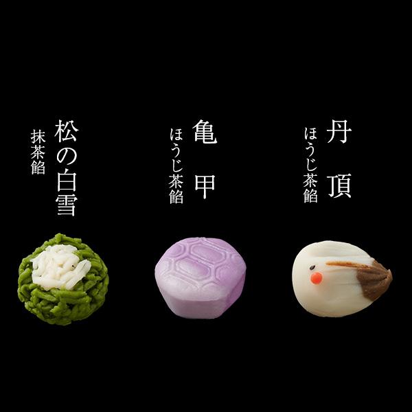 伊藤久右衛門 お歳暮 御歳暮 プレゼント ギフト お菓子 お茶 抹茶