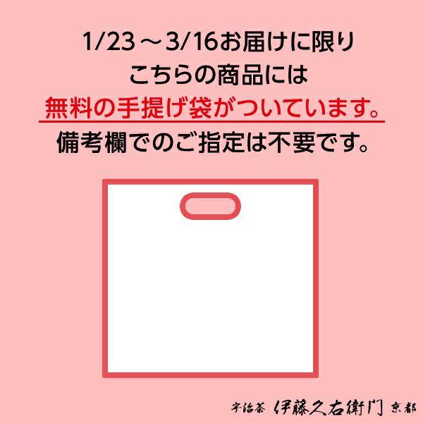 父の日 御中元 スイーツ プレゼント ギフト チョコ  生チョコレート 高級 宇治抹茶5粒入×5  伊藤久右衛門｜itohkyuemon｜02