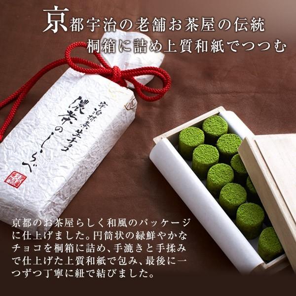 伊藤久右衛門 父の日 お中元 御中元 2026 ギフト お菓子 お茶 抹茶