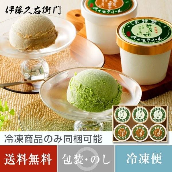 伊藤久右衛門 父の日 お中元 御中元 2026 ギフト お菓子 お茶 抹茶