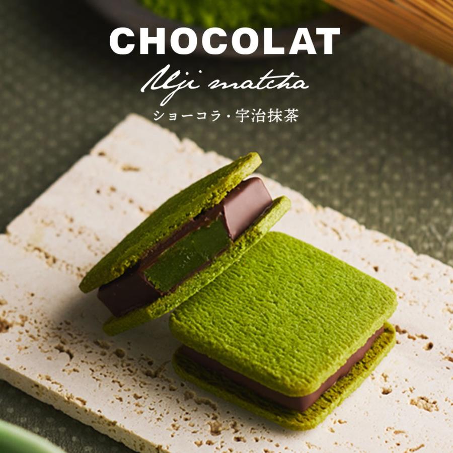 【バラ売り不可】ミャイズ　TSUKI CORON 伊藤久右衛門 バレンタイン チョコ 2026 ギフト お菓子 お茶 バニラ