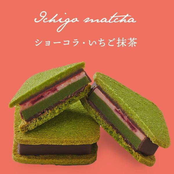 伊藤久右衛門 バレンタイン チョコ 2026 ギフト お菓子 お茶 バニラ