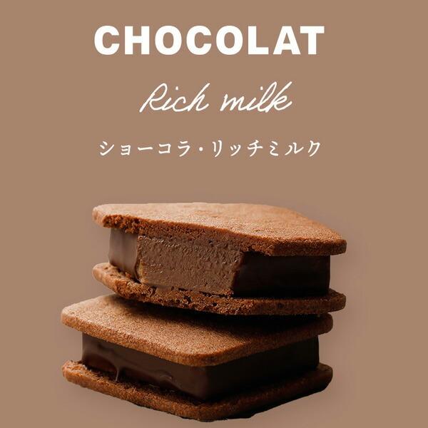 伊藤久右衛門 ホワイトデー チョコ 2026 ギフト お菓子 お茶 バニラ