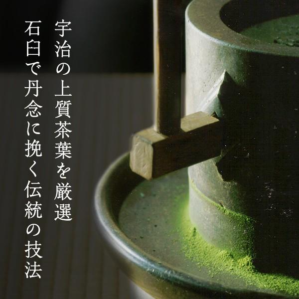 御中元 お中元 帰省土産 夏ギフト お菓子 抹茶生水ようかん 水羊羹 6個箱入 送料込み 抹茶スイーツ スイーツ§ 京都 お土産 お彼岸 お供え あすつく | 伊藤久右衛門 | 11