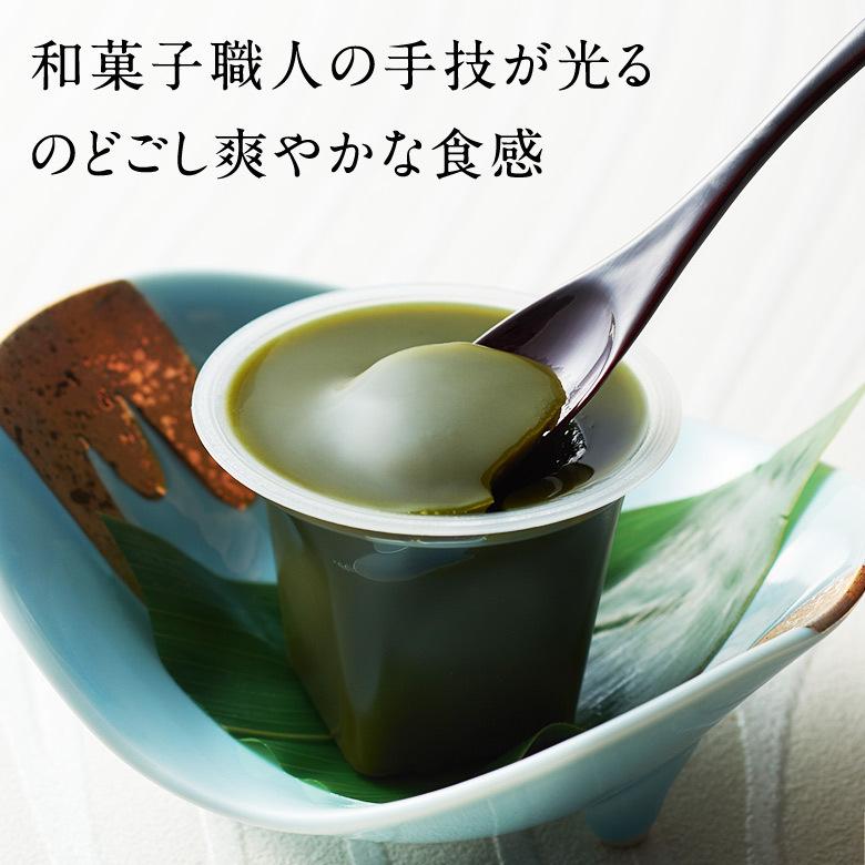 御中元 お中元 帰省土産 夏ギフト お菓子 抹茶生水ようかん 水羊羹 6個箱入 送料込み 抹茶スイーツ スイーツ§ 京都 お土産 お彼岸 お供え あすつく | 伊藤久右衛門 | 06