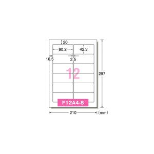 エーワン パソコンプリンター＆ワープロラベル 28171 NEC