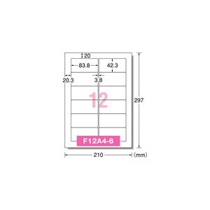 エーワン パソコンプリンター＆ワープロラベル 28175 富士通