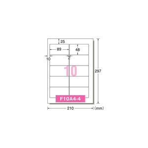 エーワン パソコンプリンター＆ワープロラベル 28177 キャノン