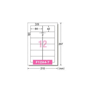 専用ページです。 エーワン パソコンプリンター＆ワープロラベル 28179 シャープ
