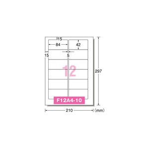 エーワン パソコンプリンター＆ワープロラベル 28312パナソニック