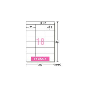 エーワン レーザープリンタ用ラベル28364 A4 18面 : イトー