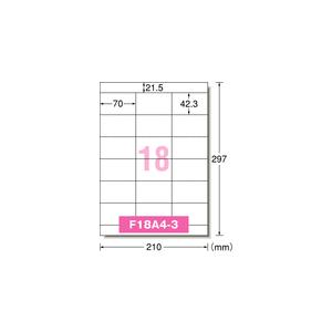 エーワン　パソコンプリンター＆ワープロラベル　２８７２８　ＮＥＣ