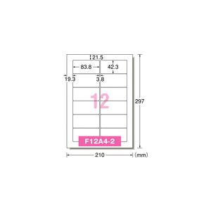 エーワン インクジェット用ラベル 28918 A4 12面 : イトー