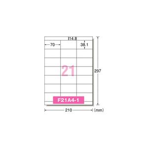 エーワン インクジェット用ラベル 28932 A4 21面 : イトー