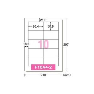 エーワン　インクジェットラベル　28942　10面　A4　マット紙・ホワイト　四辺余白付