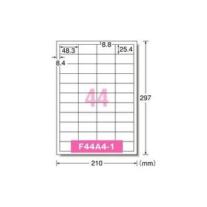 エーワン　インクジェットラベル　28946　マット紙・ホワイト　A4　44面　四辺余白付