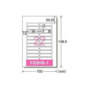 ukiuki さん専用 エーワン インクジェットラベル 29336 お名前シール 22面 水に強い光沢